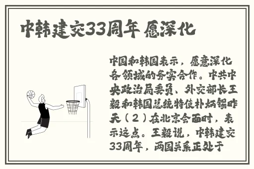草莓 榴莲 芭乐